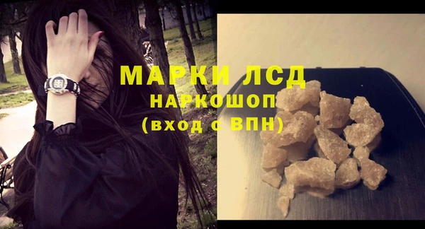 MDMA Premium VHQ Белоозёрский